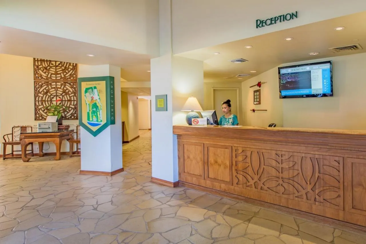 Apartment Kaanapali Shores 422 Lahaina United States
